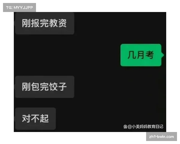 贝林与新女友甜蜜如胶似漆 取关前绯闻女友并删约会软件引关注 贝林与新女友甜蜜如胶似漆 取关前绯闻女友并删约会软件引关注